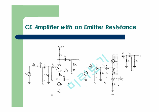 Common Emitter Amplifier   (10 )